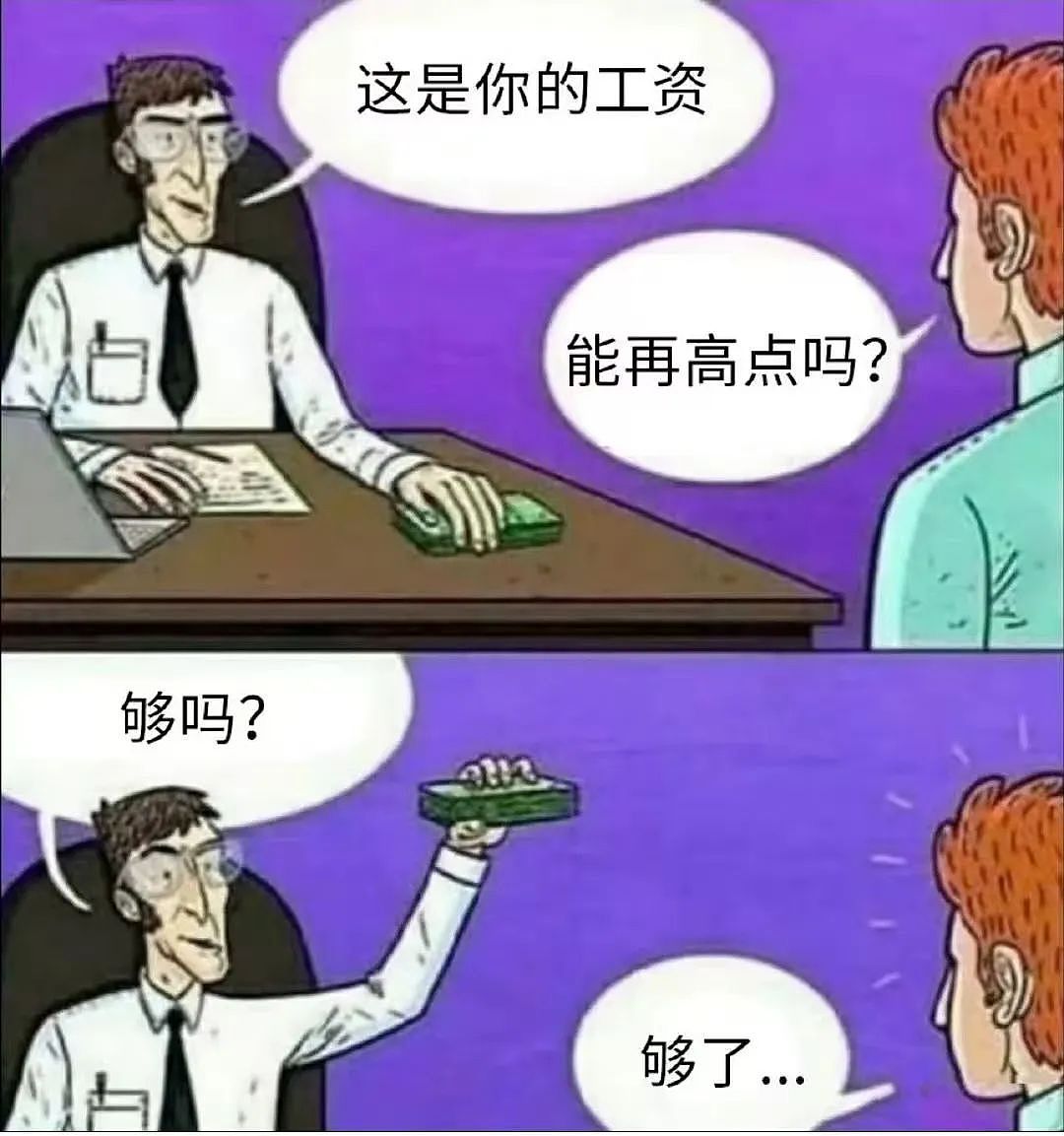【爆笑】“女生被录取到警犬专业后.......” 啊啊啊啊啊啊啊羡慕疯了(组图) - 33