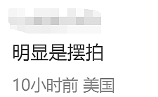 华女澳洲街头直播，900刀Gucci帽子被抢！网友却觉得“活该”？（视频/组图） - 26