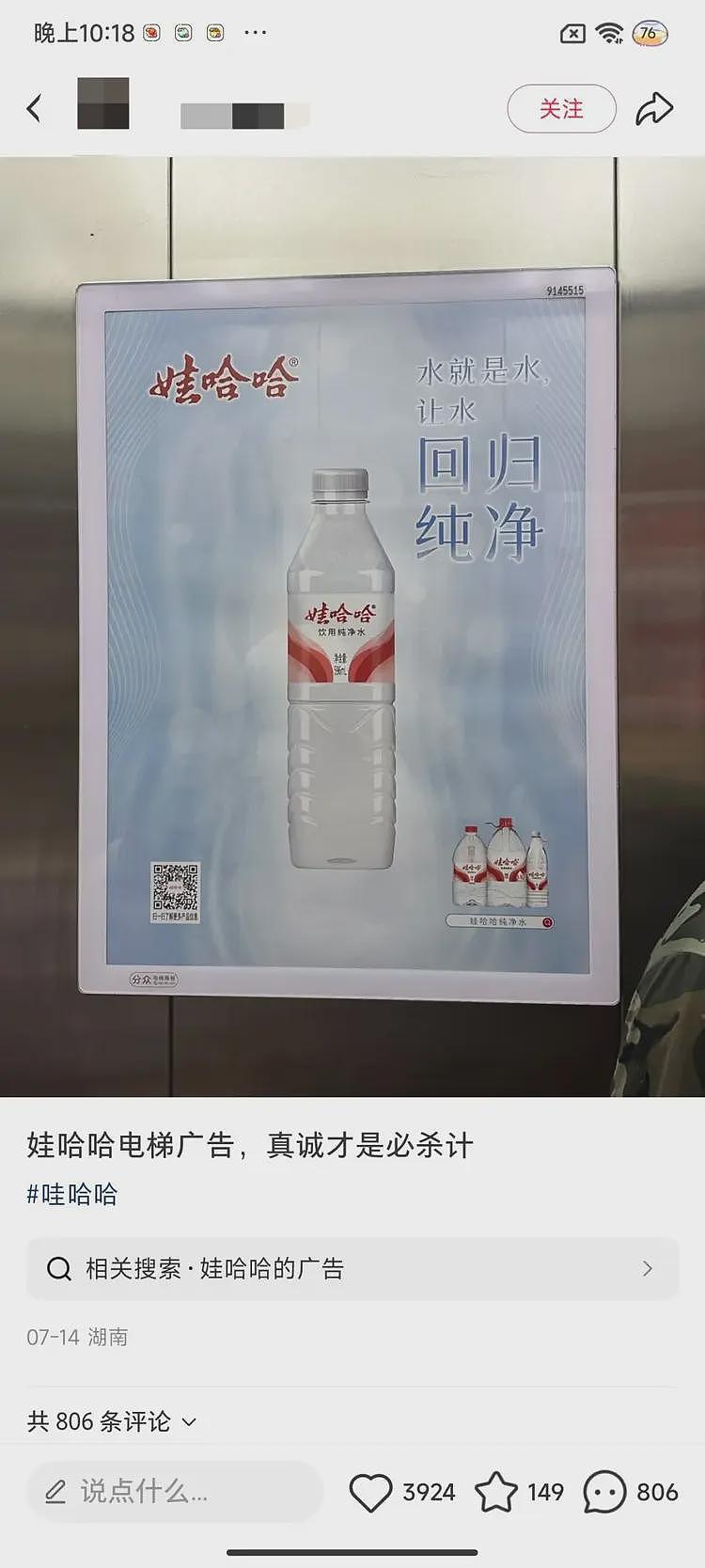笑疯全网!宗馥莉发海报“内涵”?网友:“一大三小”暗讽值拉满(组图) - 1