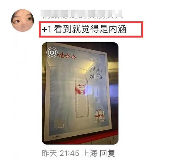 宗庆后家族内讧升级!宗馥莉霸气反击,更换包装,一语双关情商高(组图) - 9