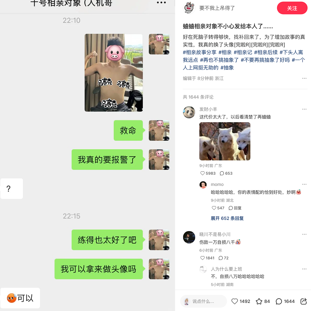 【爆笑】“女生被录取到警犬专业后.......” 啊啊啊啊啊啊啊羡慕疯了(组图) - 81