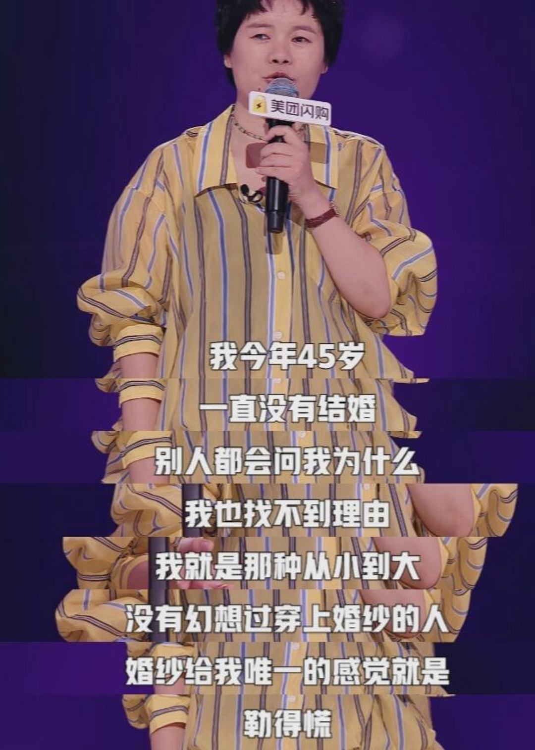 为何中国女性纷纷远离婚姻：近3亿单身人口，正在崩溃的传统婚姻...（组图） - 5