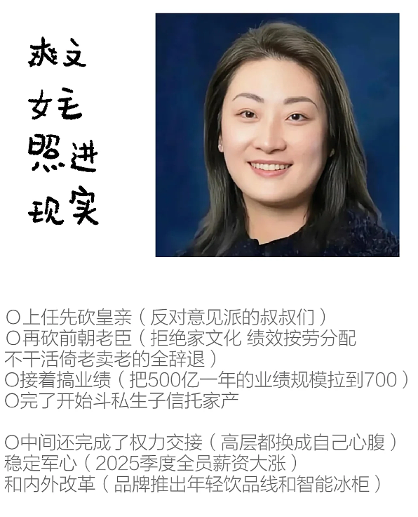 又轮到宗馥莉被骂了？宗家海外资产大曝光（组图） - 12