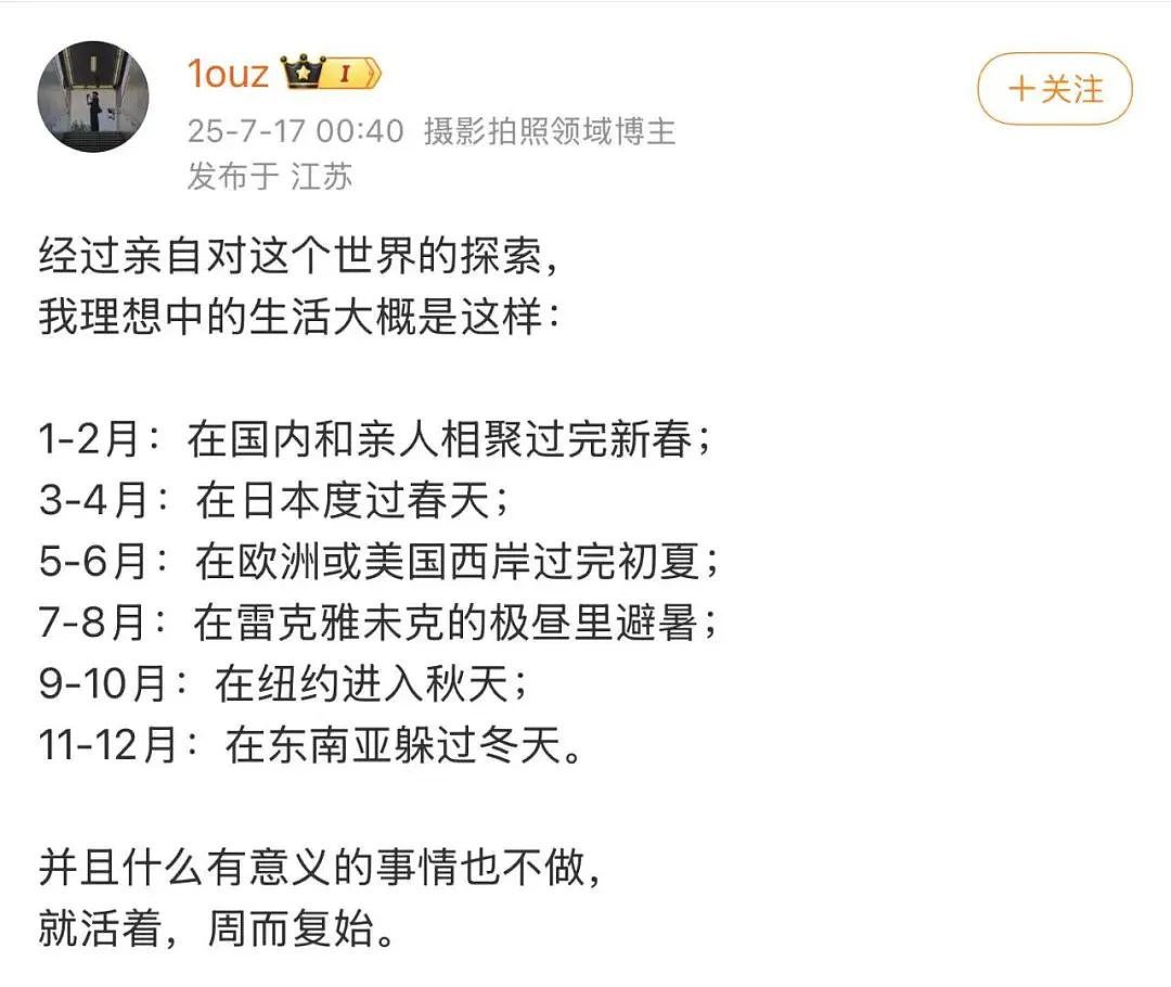 【爆笑】“几个月没回家后看爷爷的手机.....” 哈哈哈哈哈哈救命直接成培养皿了（组图） - 34