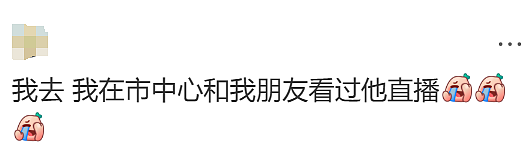 华女澳洲街头直播，900刀Gucci帽子被抢！网友却觉得“活该”？（视频/组图） - 17