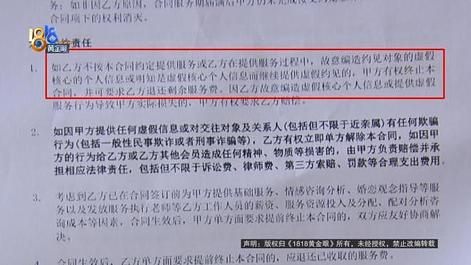 女子分手后想把和前男友养的狗买回来，花了60多万元！结果傻眼（组图） - 15