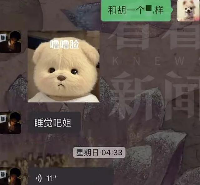 女子分手后想把和前男友养的狗买回来，花了60多万元！结果傻眼（组图） - 3