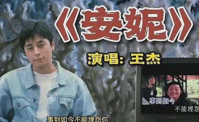 王杰是谁毒哑的？24年后王晶导演讲解“真相”，谢贤曾背黑锅多年（组图） - 17