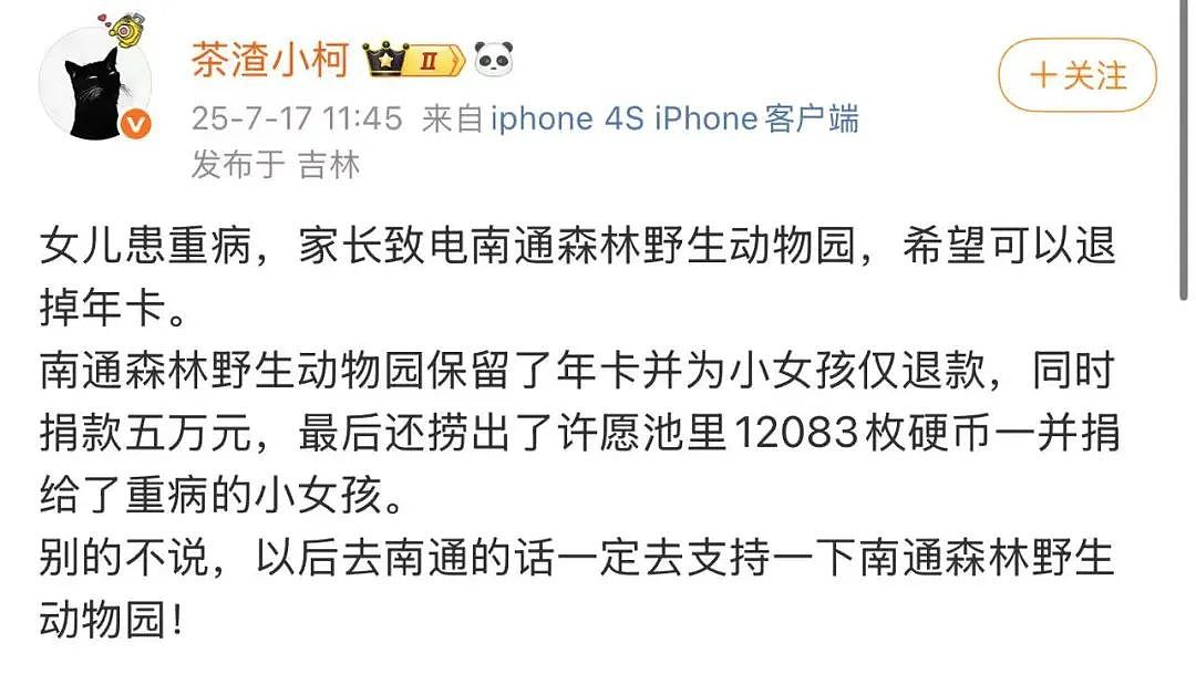 【爆笑】“几个月没回家后看爷爷的手机.....” 哈哈哈哈哈哈救命直接成培养皿了（组图） - 72