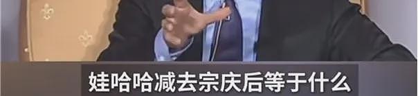 风暴中心的宗馥莉,没有退路(组图) - 11