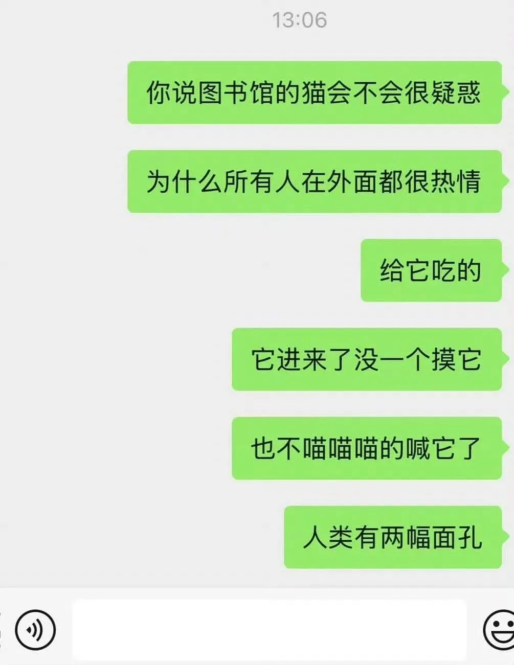 【爆笑】“几个月没回家后看爷爷的手机.....” 哈哈哈哈哈哈救命直接成培养皿了（组图） - 65