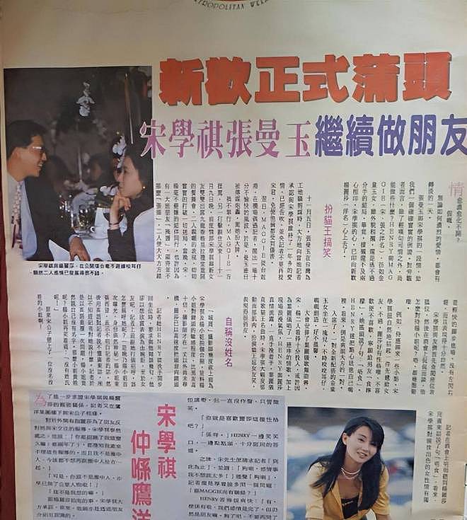 张曼玉61岁风韵不减:花瓶逆袭的影坛传奇,早年居然是恋爱脑?(组图) - 29