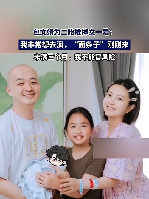 这5位女星本应活成“女神”，却为何在婚姻中低声下气？各有苦衷（组图） - 6