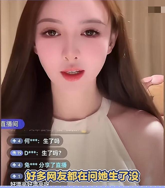 叶珂高调复出直播!十几万人围观,被问生孩子眼神飘忽避而不谈(组图) - 4