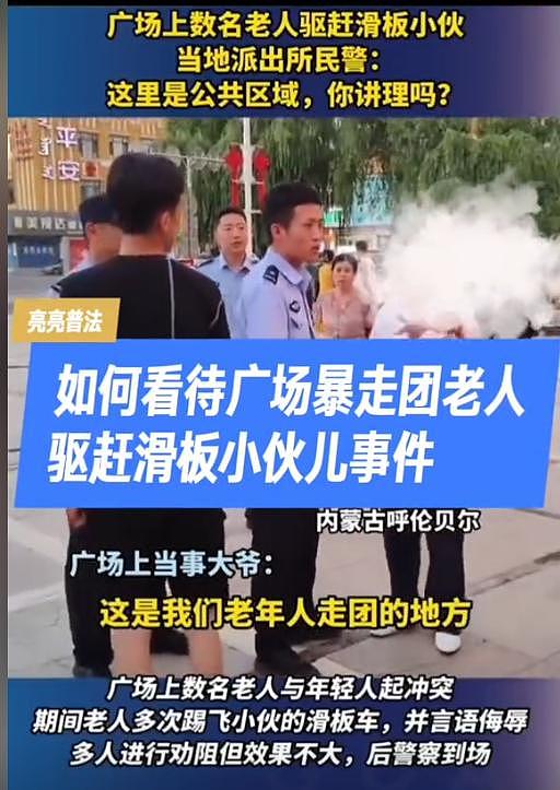 辽宁百名老人列队堵路,逼停消防及救护车!视频引发热议,网友吵翻(视频/组图) - 22