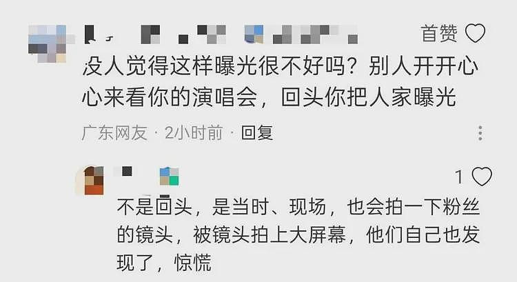 演唱会偷情被6万人抓奸！美国版