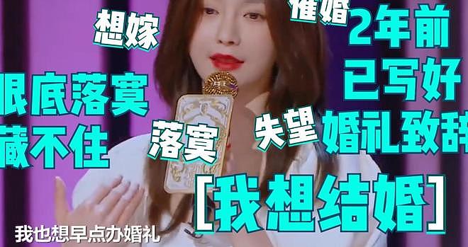 这5位女星本应活成“女神”，却为何在婚姻中低声下气？各有苦衷（组图） - 65