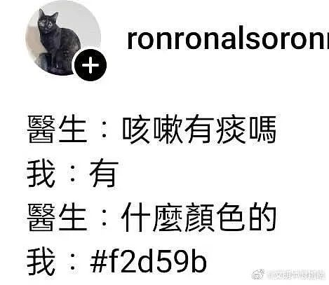 【爆笑】“女生被录取到警犬专业后.......” 啊啊啊啊啊啊啊羡慕疯了(组图) - 64
