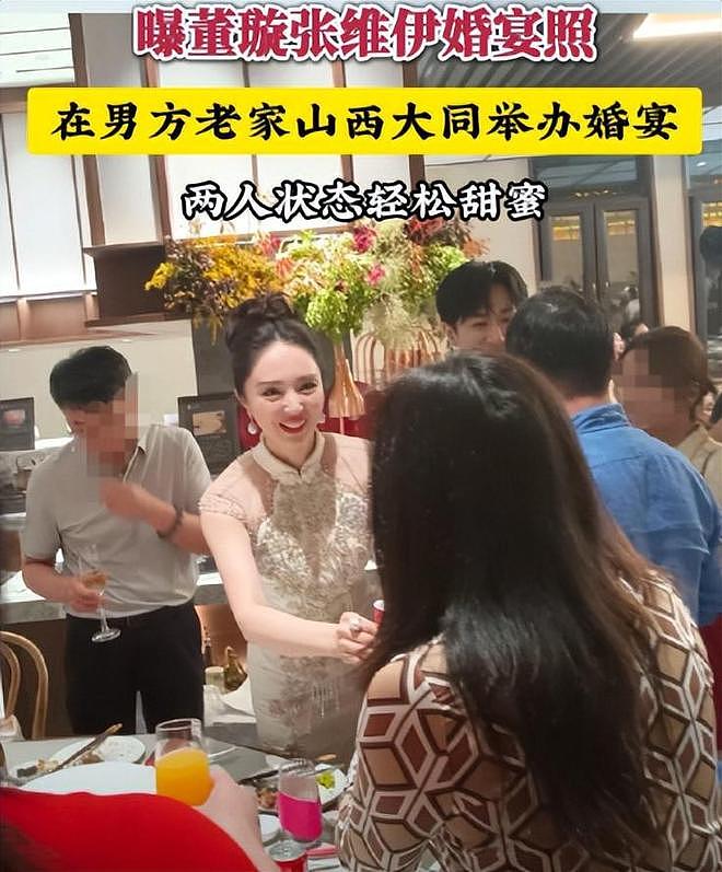 刚走红就塌房？被丑闻缠身的张维伊，看着远不像表面那么简单（组图） - 7