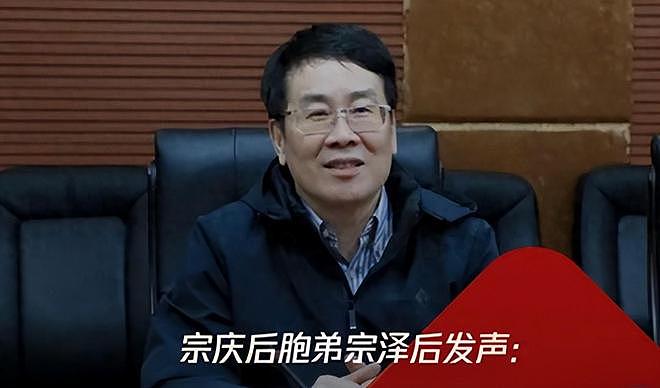 弟弟公开家谱！证实宗庆后有4个孩子，娃哈哈靠他起家，信息量大（组图） - 1