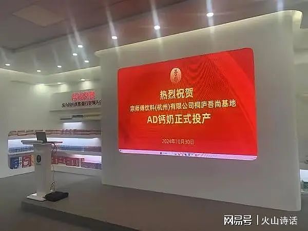 宗馥莉众叛亲离!亲叔称在杭州很多人都知道,娃哈哈是靠我起家的(组图) - 1