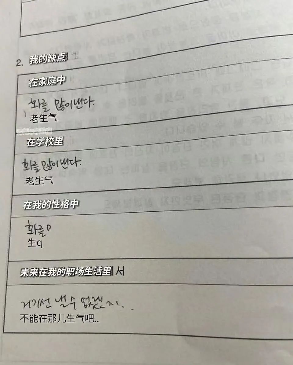 【爆笑】“女生被录取到警犬专业后.......” 啊啊啊啊啊啊啊羡慕疯了(组图) - 79