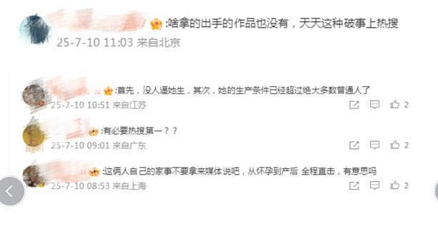 这5位女星本应活成“女神”，却为何在婚姻中低声下气？各有苦衷（组图） - 2