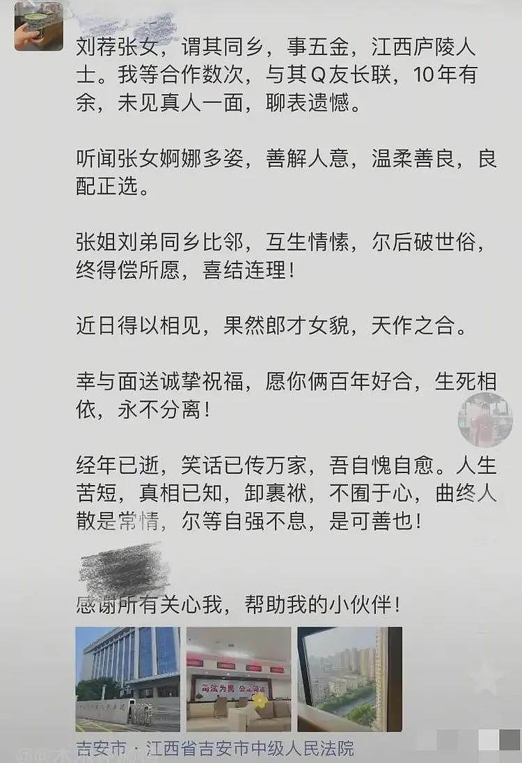 男孩被塞后备箱后续!亲妈曝光与前公公聊天记录,毁三观(组图) - 8