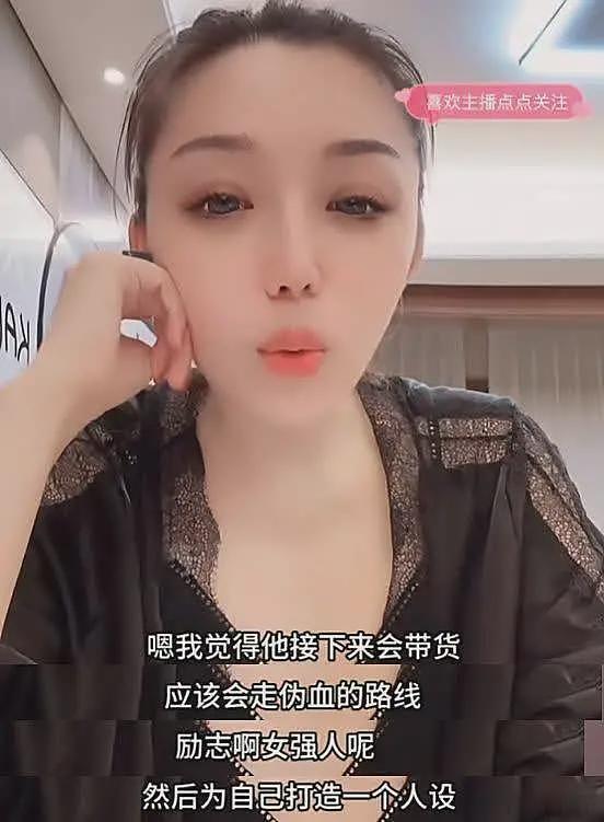 黄晓明好友曝叶珂复出原因,回应两人是否复合,对叶珂态度大逆转(组图) - 7