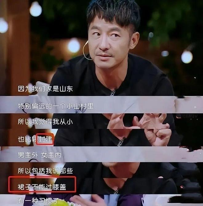 这5位女星本应活成“女神”，却为何在婚姻中低声下气？各有苦衷（组图） - 25