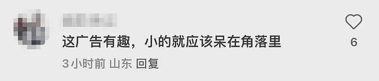 笑疯全网!宗馥莉发海报“内涵”?网友:“一大三小”暗讽值拉满(组图) - 3