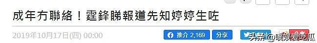 最强孕妇！谢霆锋妹妹孕期打网球比赛，连获网球大师赛及省赛冠军（组图） - 11