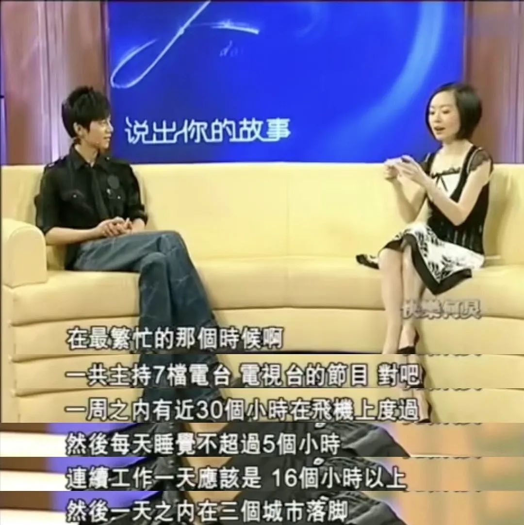 何炅的家底,都被扒出来了(组图) - 10