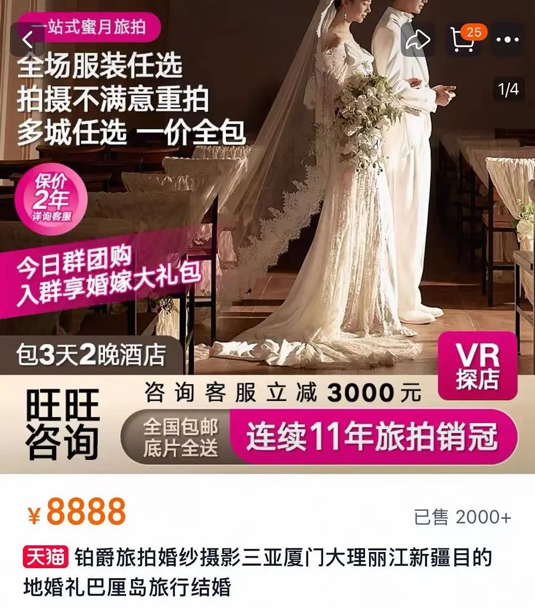 不回微信、拉黑顾客,向佐曾代言的知名品牌突然被曝“失联”!有消费者称“未交货且不退定金”(组图) - 2