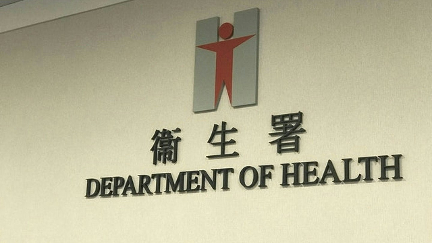 基孔肯雅热暴发!澳门首宗61岁患者曾往广东顺德,当地深夜发告全体市民书(组图) - 3