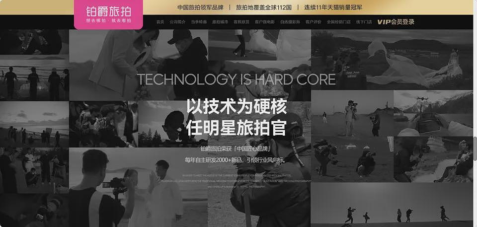 不回微信、拉黑顾客,向佐曾代言的知名品牌突然被曝“失联”!有消费者称“未交货且不退定金”(组图) - 4