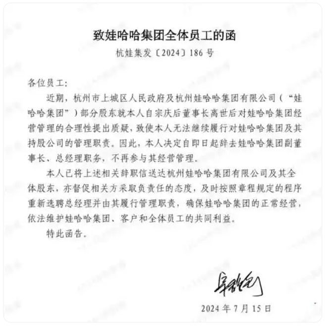 宗庆后弟弟宗泽后屡发声，其曾推出产品“碰瓷”AD钙奶（组图） - 4