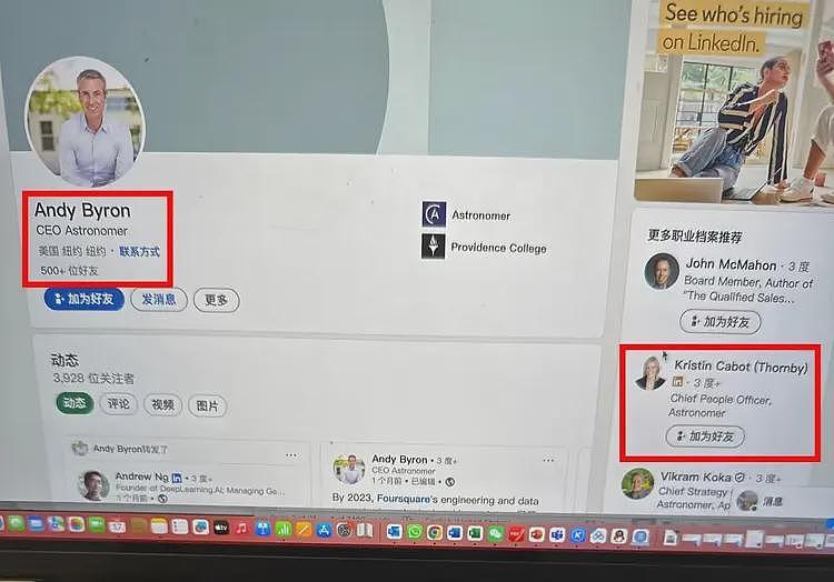 演唱会偷情被6万人抓奸！美国版