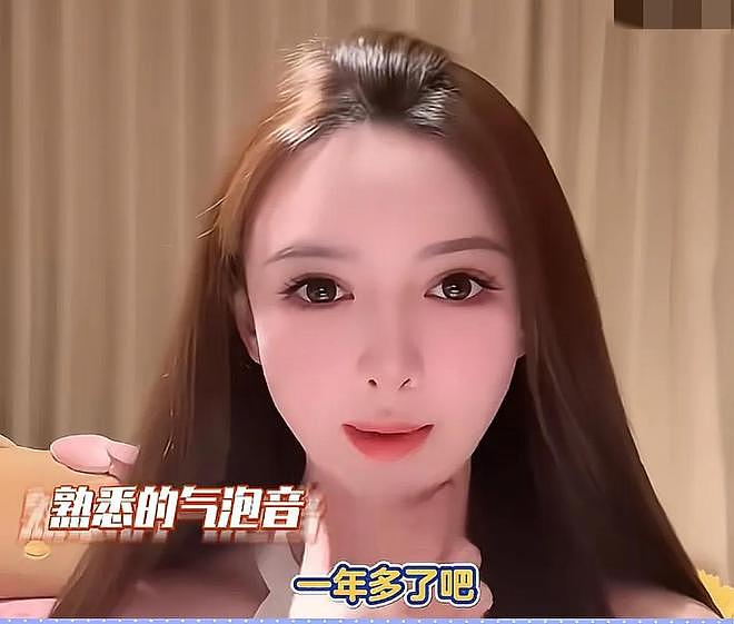 叶珂高调复出直播!十几万人围观,被问生孩子眼神飘忽避而不谈(组图) - 5