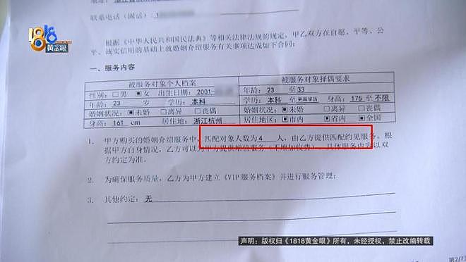 女子分手后想把和前男友养的狗买回来，花了60多万元！结果傻眼（组图） - 9