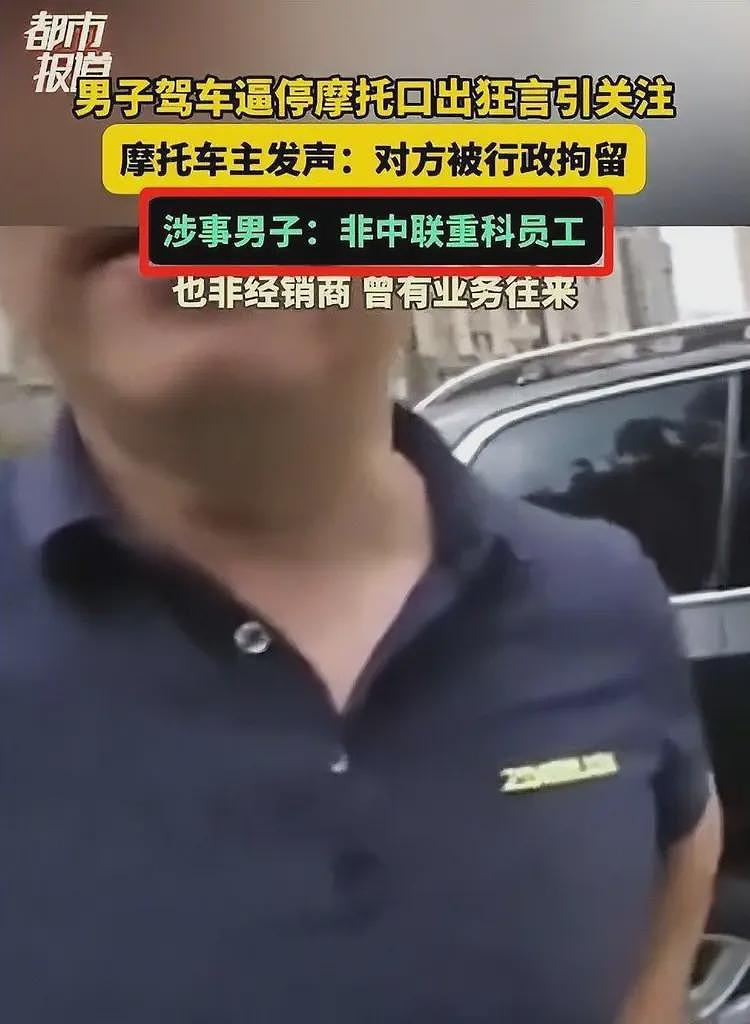 “你动我试试,我弄死你个玩意儿”!男子别停摩托车后续:前同事透露更多,平时就嚣张,开会时也吵架(视频/组图) - 12