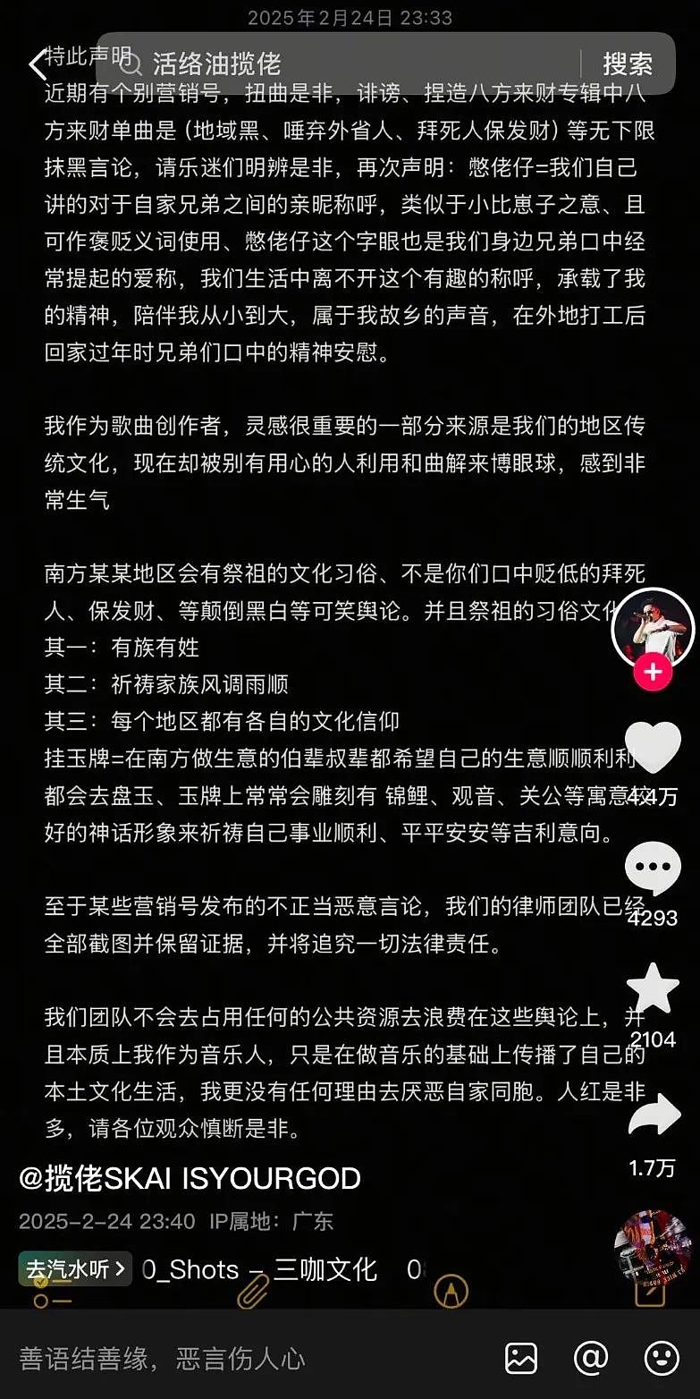 “别墅唱K”全球走红，今年最洗脑的BGM凭什么是它？（组图） - 5