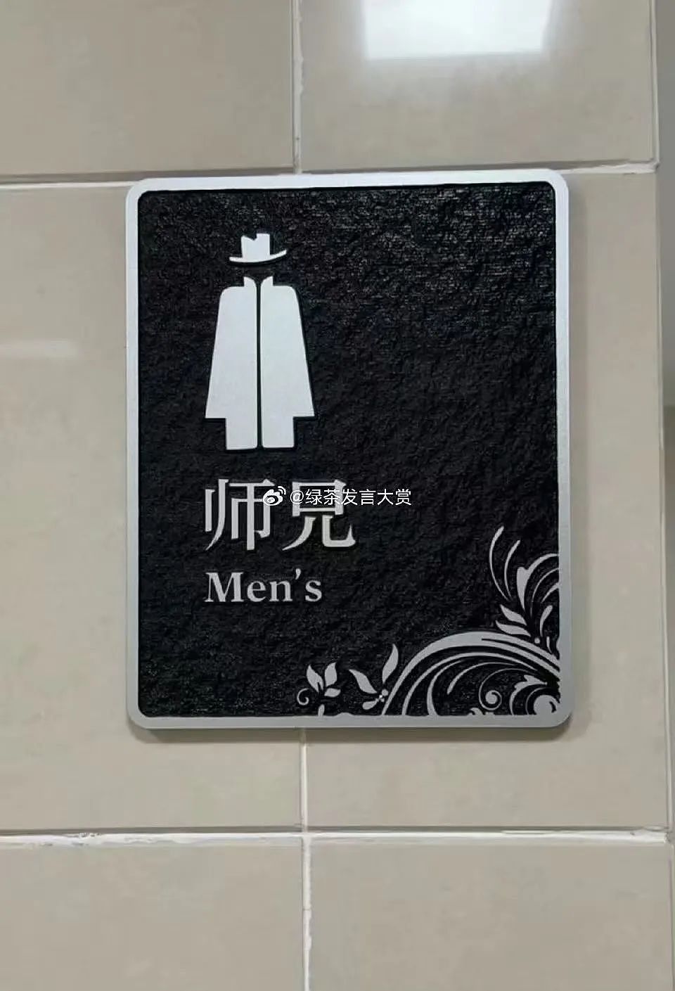 【爆笑】“几个月没回家后看爷爷的手机.....” 哈哈哈哈哈哈救命直接成培养皿了（组图） - 44