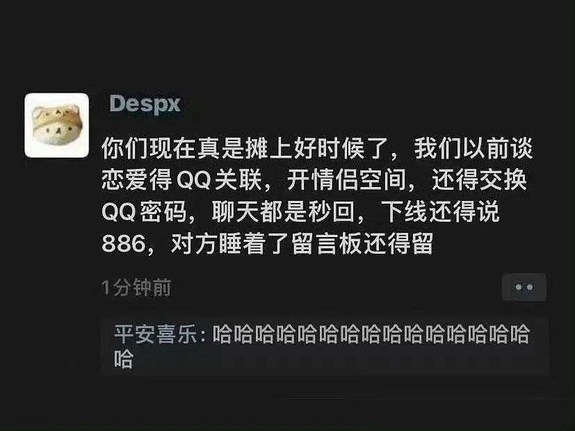 【爆笑】“女生被录取到警犬专业后.......” 啊啊啊啊啊啊啊羡慕疯了(组图) - 35