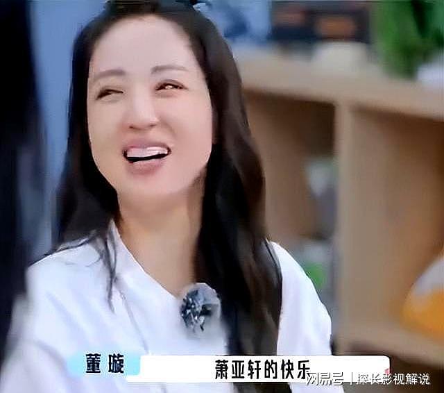同样是姐弟恋,人情冷暖,在董璇和陈紫函身上展现的淋漓尽致(组图) - 4