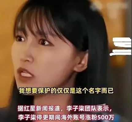 宗家的腥味，吸引到了杭州方面的注意（组图） - 4