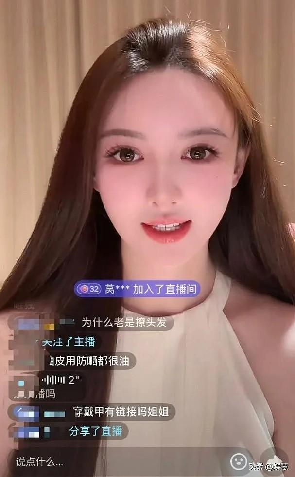 叶珂退网8个月后恢复直播,被曝2月份产女,至今仍未与黄晓明复合(组图) - 1
