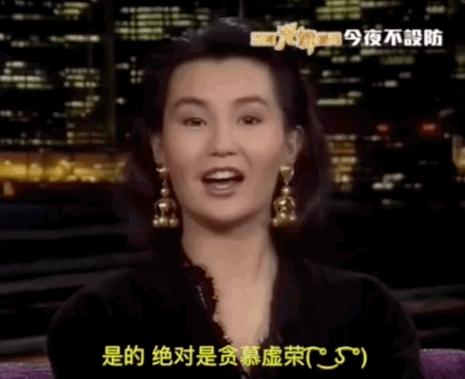 张曼玉61岁风韵不减:花瓶逆袭的影坛传奇,早年居然是恋爱脑?(组图) - 18