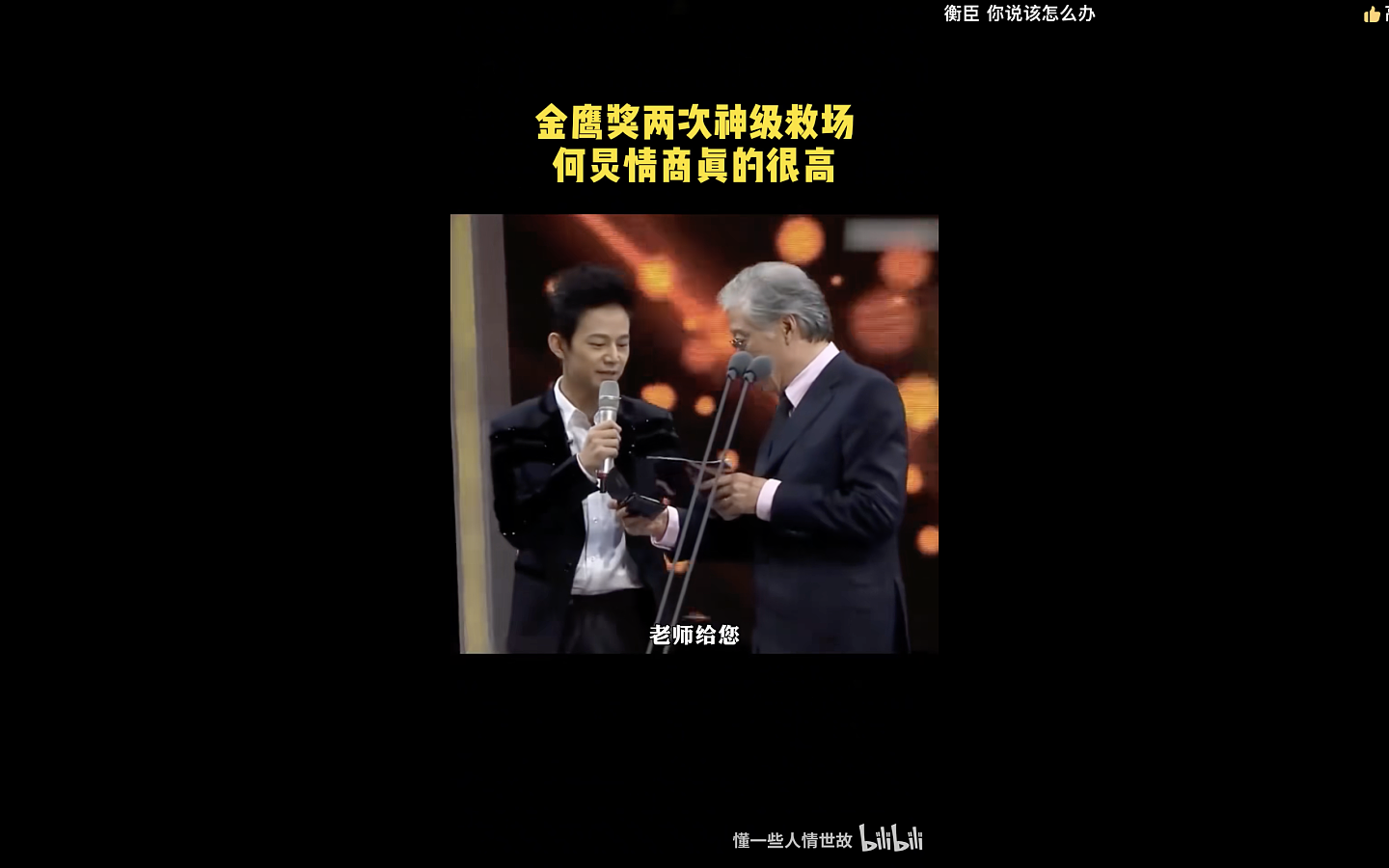 何炅的家底,都被扒出来了(组图) - 16