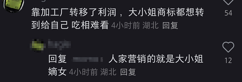 又轮到宗馥莉被骂了？宗家海外资产大曝光（组图） - 33